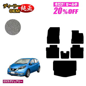 y5 20ItIzY m[g E12n tA}bg{QbW}bg yESOWA[z NISSAN NOTE dl  p[c JX^ ANZT[