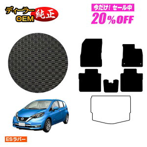 y5 20ItIzY m[g E12n ho[}bg tA}bg yESo[z NISSAN NOTE dl  p[c JX^ ANZT[