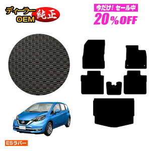 y5 20ItIzY m[g E12n ho[}bg tA}bg{QbW}bg yESo[z NISSAN NOTE dl  p[c JX^ ANZT[