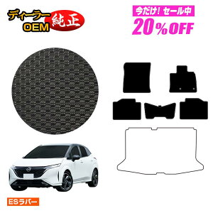 y5 20ItIzY I[ (m[g I[) ho[}bg tA}bg yESo[z NISSAN AURA FE13 FSNE13 dl  p[c JX^ ANZT[