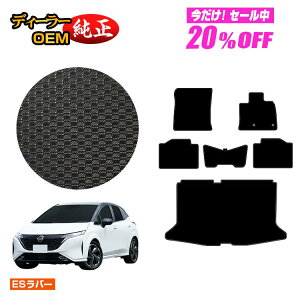 y5 20ItIzY I[ (m[g I[) ho[}bg tA}bg{QbW}bg yESo[z NISSAN AURA FE13 FSNE13 dl  p[c JX^ ANZT[