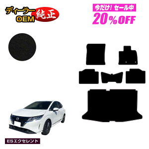 y5 20ItIzY m[g E13n tA}bg{QbW}bg yESGNZgz NISSAN NOTE dl  p[c JX^ ANZT[