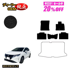 y5 20ItIzY m[g E13n tA}bg yESGO[NeBuz NISSAN NOTE dl  p[c JX^ ANZT[