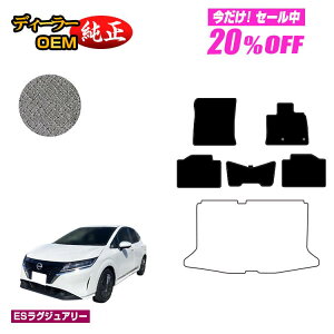 y5 20ItIzY m[g E13n tA}bg yESOWA[z NISSAN NOTE dl  p[c JX^ ANZT[
