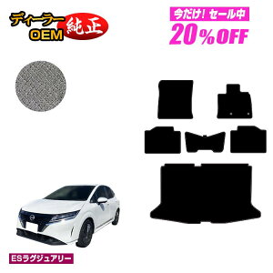 y5 20ItIzY m[g E13n tA}bg{QbW}bg yESOWA[z NISSAN NOTE dl  p[c JX^ ANZT[