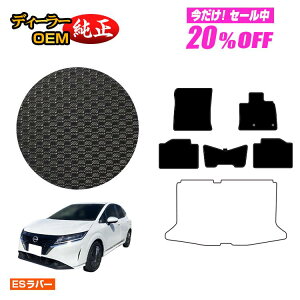 yZZ[20OFFzY m[g E13n ho[}bg tA}bg yESo[z NISSAN NOTE dl  p[c JX^ ANZT[