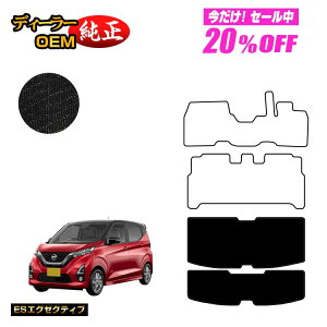 �y5�����20��OFF�z���Y �f�C�Y 40�n ���Q�b�W�}�b�g �O��?����Ή� �yES�G�O�[�N�e�B�u�z NISSAN DAYS �����d�l ���� �p�[�c �J�X�^�� �A�N�Z�T���[