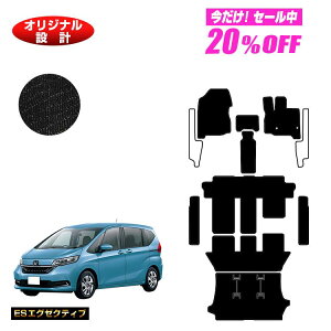 y5 20ItIzz_ t[h GBn tA}bg{Xebv}bg{QbW}bg 6l/7l nCubhΉ OE yESGO[NeBuz HONDA FREED GB5/GB6/GB7/GB8 ЊO