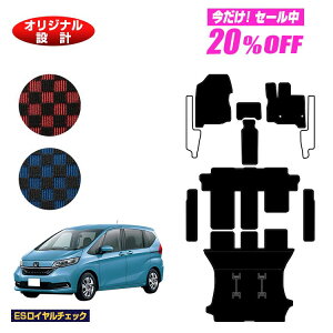 y5 20ItIzz_ t[h GBn tA}bg{Xebv}bg{OQbW}bg 6l/7l nCubhΉ OE yESC`FbNz HONDA FREED GB5/GB6/GB7/