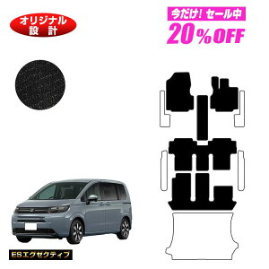 y5 20ItIzz_ t[h GTn tA}bg 6l/7l nCubhΉ yESGO[NeBuz HONDA FREED ЊOi IWi݌v  p[c JX^ ANZT[