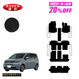 y5 20ItIzz_ t[h GTn tA}bg{V[gQbW}bg 6l/7l nCubhΉ yESGO[NeBuz HONDA FREED ЊOi IWi݌v 