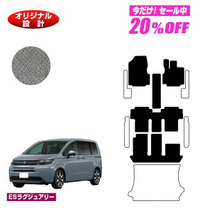 y5 20ItIzz_ t[h GTn tA}bg 6l/7l nCubhΉ yESOWA[z HONDA FREED ЊOi IWi݌v  p[c JX^ ANZT[