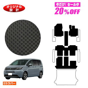 y5 20ItIzz_ t[h GTn ho[}bg tA}bg 6l/7l nCubhΉ yESo[z HONDA FREED ЊOi IWi݌v  p[c JX^ ANZT