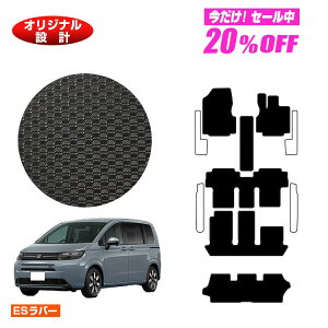 y5 20ItIzz_ t[h GTn ho[}bg tA}bg{V[gQbW}bg 6l/7l nCubhΉ yESo[z HONDA FREED ЊOi IWi݌v 