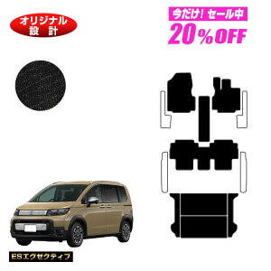 y5 20ItIzz_ t[h GTn tA}bg{QbW}bg 5l nCubhΉ yESGO[NeBuz HONDA FREED ЊOi IWi݌v 