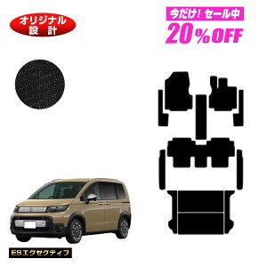 y5 20ItIzz_ t[h GTn tA}bg{tgTCh}bg{Xebv}bg{QbW}bg 5l nCubhΉ yESGO[NeBuz HONDA FREED IWi