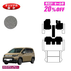 y5 20ItIzz_ t[h GTn tA}bg 5l nCubhΉ yESOWA[z HONDA FREED ЊOi IWi݌v  p[c JX^ ANZT[