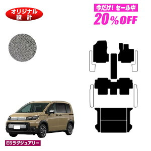 y5 20ItIzz_ t[h GTn tA}bg{QbW}bg 5l nCubhΉ yESOWA[z HONDA FREED ЊOi IWi݌v 