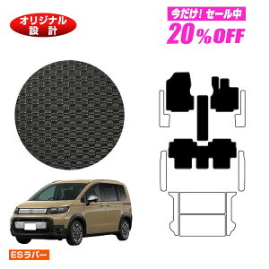 y5 20ItIzz_ t[h GTn ho[}bg tA}bg 5l nCubhΉ yESo[z HONDA FREED ЊOi IWi݌v  p[c JX^ ANZT[