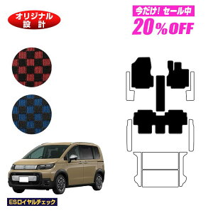 y5 20ItIzz_ t[h GTn tA}bg 5l nCubhΉ yESC`FbNz HONDA FREED ЊOi IWi݌v  p[c JX^ ANZT[