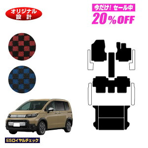 y5 20ItIzz_ t[h GTn tA}bg{QbW}bg 5l nCubhΉ yESC`FbNz HONDA FREED ЊOi IWi݌v 