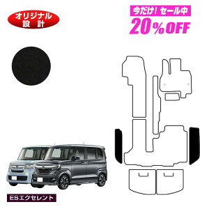 �y5�����20��OFF�z�z���_ N-BOX/NBOX�J�X�^�� �X�e�b�v�}�b�g �yES�G�N�Z�����g�z HONDA �G�k�{�b�N�X JF3/JF4 �ЊO�i �I���W�i���݌v ���� �p�[�c �J�X�^�� �A�N�Z�T���[