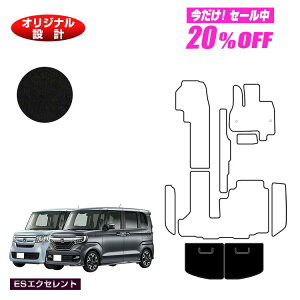 �y5�����20��OFF�z�z���_ N-BOX/NBOX�J�X�^�� ���Q�b�W�}�b�g �yES�G�N�Z�����g�z HONDA �G�k�{�b�N�X JF3/JF4 �ЊO�i �I���W�i���݌v ���� �p�[�c �J�X�^�� �A�N�Z�T���[