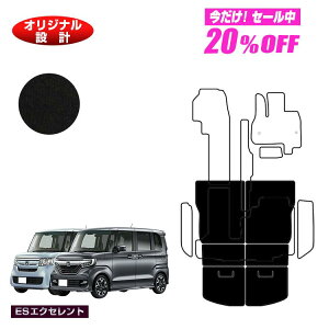 �y5�����20��OFF�z�z���_ N-BOX/NBOX�J�X�^�� �����O���Q�b�W�}�b�g �yES�G�N�Z�����g�z HONDA �G�k�{�b�N�X JF3/JF4 �ЊO�i �I���W�i���݌v ���� �p�[�c �J�X�^�� �A�N�Z�T���[