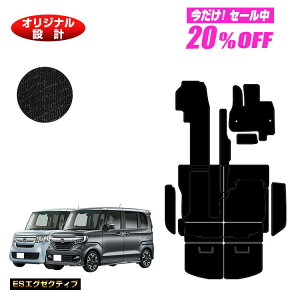 y5 20ItIzz_ N-BOX/NBOXJX^ tA}bg{Xebv}bg{OQbW}bg yESGO[NeBuz HONDA Gk{bNX JF3/JF4 ЊOi IWi݌v  p[c J