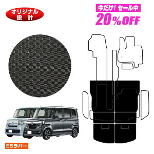 �y5�����20��OFF�z�z���_ N-BOX/NBOX�J�X�^�� �h�����o�[�}�b�g �����O���Q�b�W�}�b�g �yES���o�[�z HONDA �G�k�{�b�N�X JF3/JF4 �ЊO�i �I���W�i���݌v ���� �p�[�c �J�X�^�� �A�N�Z�T���[