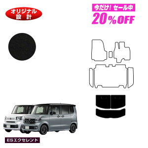 �y5�����20��OFF�z�z���_ N-BOX/NBOX�J�X�^�� ���Q�b�W�}�b�g �yES�G�N�Z�����g�z HONDA �G�k�{�b�N�X JF5/JF6 �ЊO�i �I���W�i���݌v ���� �p�[�c �J�X�^�� �A�N�Z�T���[