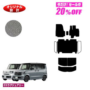 y5 20ItIzz_ N-BOX/NBOXJX^ tA}bg{QbW}bg yESOWA[z HONDA Gk{bNX JF5/JF6 ЊOi IWi݌v  p[c JX^ ANZT[