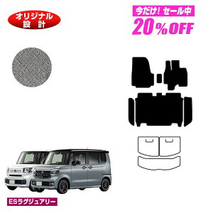 y5 20ItIzz_ N-BOX/NBOXJX^ tA}bg{Xebv}bg yESOWA[z HONDA Gk{bNX JF5/JF6 ЊOi IWi݌v  p[c JX^ ANZT[