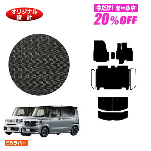 yZZ[20OFFzz_ N-BOX/NBOXJX^ ho[}bg tA}bg{QbW}bg yESo[z HONDA Gk{bNX JF5/JF6 ЊOi IWi݌v  p[c JX^ ANZT