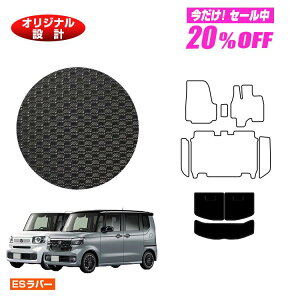 �y5�����20��OFF�z�z���_ N-BOX/NBOX�J�X�^�� �h�����o�[�}�b�g ���Q�b�W�}�b�g �yES���o�[�z HONDA �G�k�{�b�N�X JF5/JF6 �ЊO�i �I���W�i���݌v ���� �p�[�c �J�X�^�� �A�N�Z�T���[