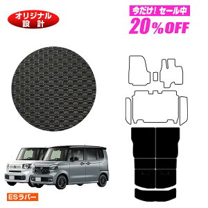 �y5�����20��OFF�z�z���_ N-BOX/NBOX�J�X�^�� �h�����o�[�}�b�g �����O���Q�b�W�}�b�g �yES���o�[�z HONDA �G�k�{�b�N�X JF5/JF6 �ЊO�i �I���W�i���݌v ���� �p�[�c �J�X�^�� �A�N�Z�T���[