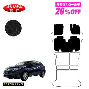 y5 20ItIzz_ F[ tA}bg nCubhΉ OE yESGO[NeBuz HONDA VEZEL RU1/RU2/RU3/RU4 ЊOi IWi݌v  p[c JX^ ANZT[