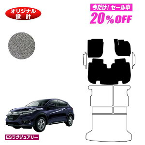 y5 20ItIzz_ F[ tA}bg nCubhΉ OE yESOWA[z HONDA VEZEL RU1/RU2/RU3/RU4 ЊOi IWi݌v  p[c JX^ ANZT[