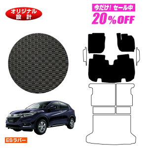 y5 20ItIzz_ F[ ho[}bg tA}bg nCubhΉ OE yESo[z HONDA VEZEL RU1/RU2/RU3/RU4 ЊOi IWi݌v  p[c JX^ ANZ