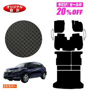 y5 20ItIzz_ F[ ho[}bg tA}bg{OQbW}bg nCubhΉ OE yESo[z HONDA VEZEL RU1/RU2/RU3/RU4 ЊOi IWi݌v 