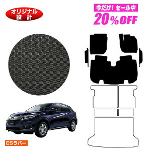 y5 20ItIzz_ F[ ho[}bg tA}bg{tgTCh}bg nCubhΉ OE yESo[z HONDA VEZEL RU1/RU2/RU3/RU4 ЊOi IWi݌v 