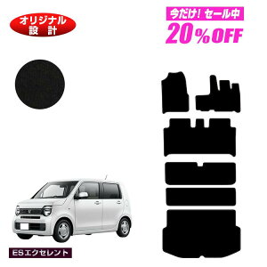 �y5�����20��OFF�z�z���_ N-WGN �t���A�}�b�g�{���Q�b�W�}�b�g3���g �n�C�u���b�h�Ή� �yES�G�N�Z�����g�z HONDA �G�k���S�� JH3/4�^ �ЊO�i �I���W�i���݌v ���� �p�[�c �J�X�^�� �A�N�Z�T���[