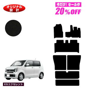 �y5�����20��OFF�z�z���_ N-WGN �t���A�}�b�g�{�����O���Q�b�W�}�b�g �n�C�u���b�h�Ή� �yES�G�N�Z�����g�z HONDA �G�k���S�� JH3/4�^ �ЊO�i �I���W�i���݌v ���� �p�[�c �J�X�^�� �A�N�Z�T���[