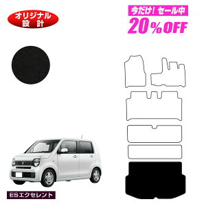 �y5�����20��OFF�z�z���_ N-WGN ���Q�b�W�}�b�g �yES�G�N�Z�����g�z HONDA �G�k���S�� JH3/4�^ �ЊO�i �I���W�i���݌v ���� �p�[�c �J�X�^�� �A�N�Z�T���[