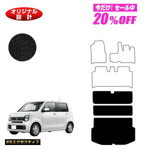 �y5�����20��OFF�z�z���_ N-WGN ���Q�b�W�}�b�g3���g �yES�G�O�[�N�e�B�u�z HONDA �G�k���S�� JH3/4�^ �ЊO�i �I���W�i���݌v ���� �p�[�c �J�X�^�� �A�N�Z�T���[