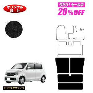 �y5�����20��OFF�z�z���_ N-WGN �����O���Q�b�W�}�b�g �yES�G�O�[�N�e�B�u�z HONDA �G�k���S�� JH3/4�^ �ЊO�i �I���W�i���݌v ���� �p�[�c �J�X�^�� �A�N�Z�T���[