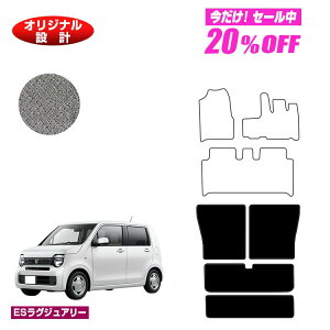 �y5�����20��OFF�z�z���_ N-WGN �����O���Q�b�W�}�b�g �yES�G�N�Z�����g�z HONDA �G�k���S�� JH3/4�^ �ЊO�i �I���W�i���݌v ���� �p�[�c �J�X�^�� �A�N�Z�T���[