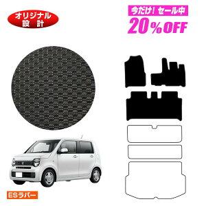 �y5�����20��OFF�z�z���_ N-WGN �t���A�}�b�g �n�C�u���b�h�Ή� �yES���o�[�z HONDA �G�k���S�� JH3/4�^ �ЊO�i �I���W�i���݌v ���� �p�[�c �J�X�^�� �A�N�Z�T���[