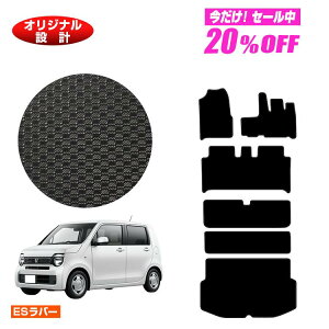 �y5�����20��OFF�z�z���_ N-WGN �t���A�}�b�g�{���Q�b�W�}�b�g3���g �n�C�u���b�h�Ή� �yES���o�[�z HONDA �G�k���S�� JH3/4�^ �ЊO�i �I���W�i���݌v ���� �p�[�c �J�X�^�� �A�N�Z�T���[