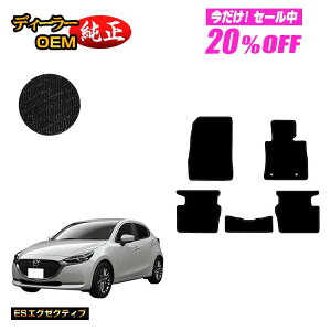 y5 20ItIz}c_2 tA}bg yESGO[NeBuz MAZDA2 DJn dl  p[c JX^ ANZT[